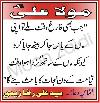 aqwale zareen