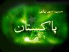 Next picture :: I LOVE PAKISTAN