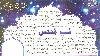 Previous picture :: shab e qadr
