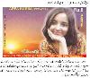 Arfa Karim commemorative postage stamp issued