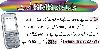 HamaraQuetta Daily SMS Alert