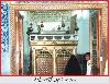 Previous picture :: Muslim Bin Aqeel
