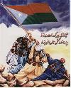 Azad Balochistan