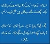 Next picture :: Ramadan and Pathan Joke