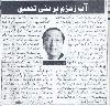 Previous picture :: AQEEL