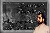 Next picture :: al mustafa zehri