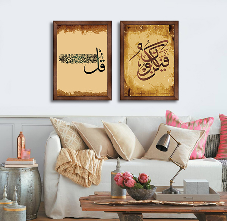 Islamic calligraphic verses from the Koran Al Ihlyas & Islamic calligraphy from the Koran, He says to it Be and it is
Islamic calligraphic verses from the Koran Al Ihlyas & Islamic calligraphy from the Koran, He says to it Be and it is